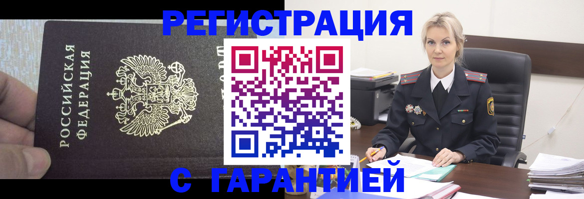 регистрация для школы в Южно-Сухокумске