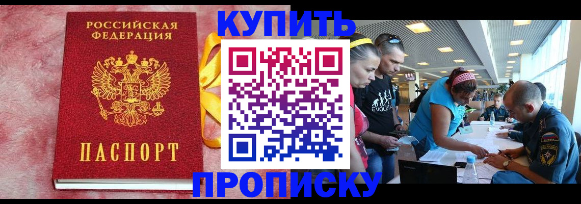 форма 3 в Южно-Сухокумске